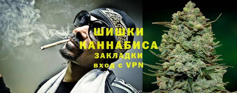 shop состав  Советский  Шишки марихуана SATIVA & INDICA  сколько стоит 